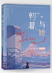 拔萝卜全程不盖被子黄
